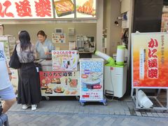 -蟹道乐(道顿堀本店)