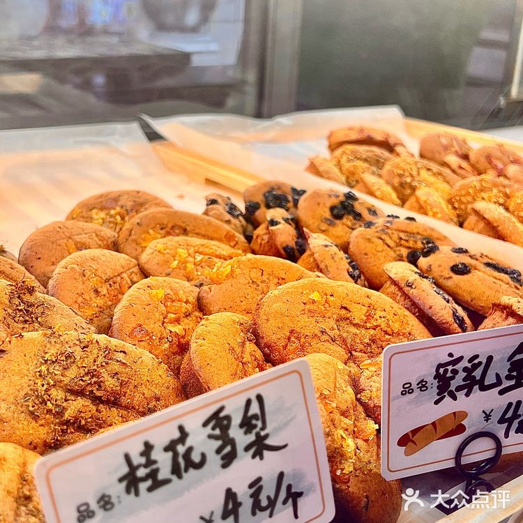 潍坊2r好吃的枣糕！！！