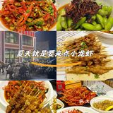 长沙显眼包‼️我不允许还有人不知道他们家