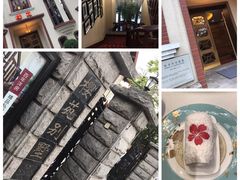 -樱苑(四川北路店)