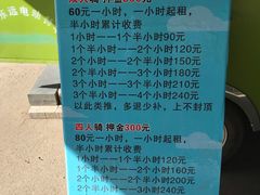 -兴安湖生态运动公园