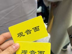 -西园寺素食(西园弄戒幢律寺店)