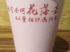 -唐沫茶兮(仓山万达金街店)
