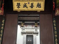 -胡雪岩故居