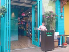 -印象芽庄越式餐厅(东兴店)