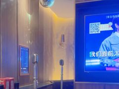 -星聚会KTV(合生汇黑金店)