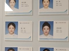 -上海市第四人民医院