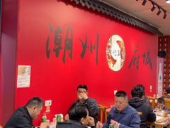 -官塘锋记鱼生·生腌·砂锅粥(牌坊街店)