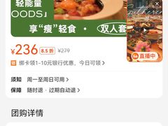 -THE WOODS 简餐 (国贸商城店)