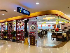 -海港城购物中心