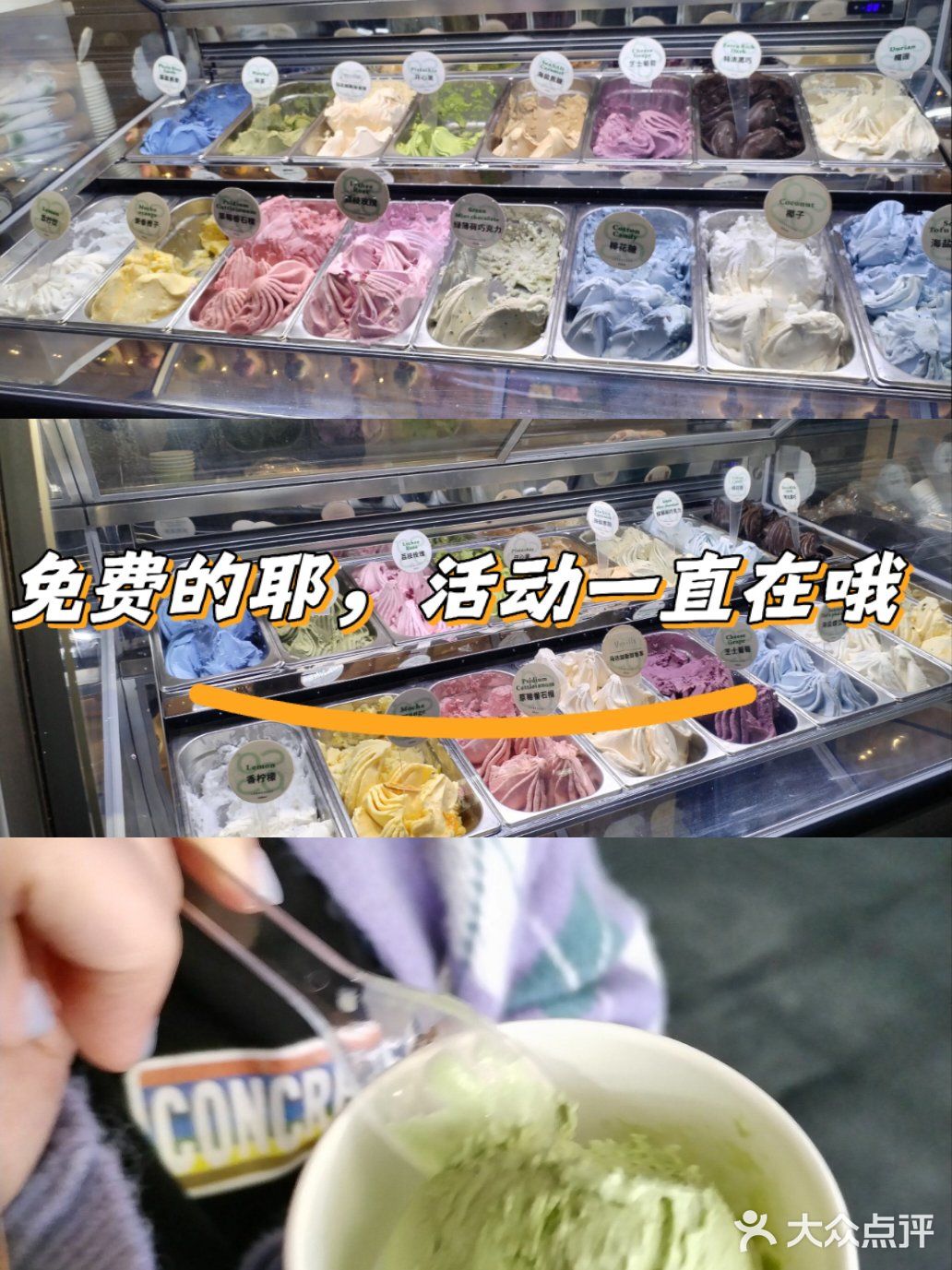 免费的耶，活动一直在[点赞]