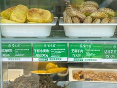 -紫光园清真北京小吃(广渠门内店)