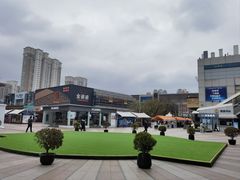 -证大大拇指广场(芳甸路店)