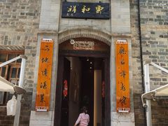 -云和祥食府·特色云南菜(金碧公园店)