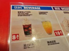 -汉堡王(长沙枫林三路店)