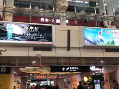 -文府路口(Taiwan High Speed Rail Zuoying Station)
