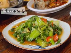 清炒小油菜-小仙居·农家宴烤羊· 农庄