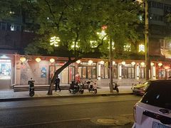 -老五四季涮肉(白纸坊店)