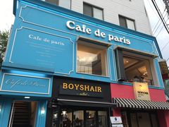 -Cafe de Paris(林荫路店)