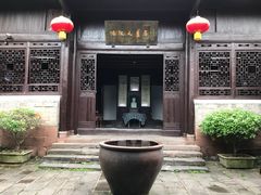 -沈从文故居