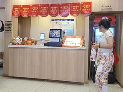 -东升灌浆包(辛庄街总店)