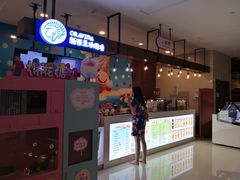 -汤连得温泉馆(宝山店)