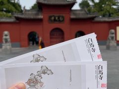 -洛阳白马寺