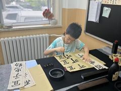 -群艺芳华明德翰墨