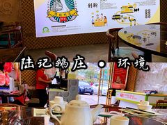 -陆记鹅庄·潮汕菜·狮头鹅(大仟里店)