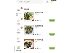 -大明寺素食坊(扬子江中路店)