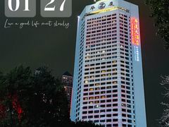 -华厦大酒店·桃源西餐厅·自助餐