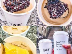 -古茗(吉祥北街店)