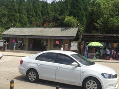 -永泰中国云顶