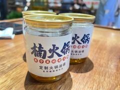 -楠火锅(龙阳广场店)