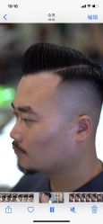 -贝勒爷专业男发