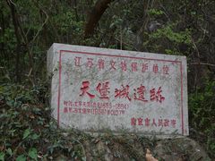 -紫金山天文台