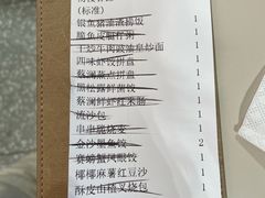 账单-蔡澜点心·粤菜(丽泽天街店)