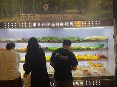 大堂-万记麻辣烫国展总店