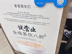 -李山山茶事(景枫店)