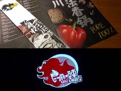 -一麻一辣麻辣香锅(方庄店)