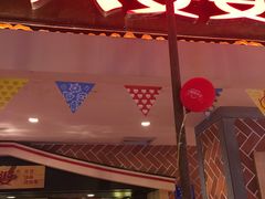 门面-八婆婆烧仙草(中山路店)