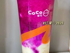红果小姐姐-CoCo都可(搜秀城店)