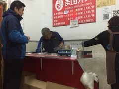 -老王豆皮