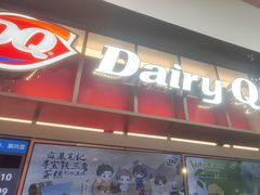 -DQ·蛋糕·冰淇淋(西城红场店)