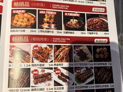 -三个大叔烤羊肉串·炭炉砂锅菜(西三旗店)