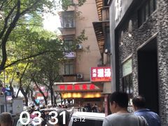 -阿福板凳面(观音桥店)