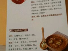 -香水足浴•按摩•SPA•汤泉会馆(南岗花园街店)