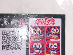 -鱼酷活鱼烤鱼(人信汇商场店)