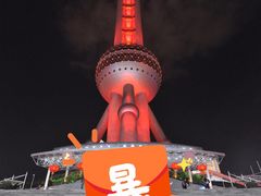 -东方明珠广播电视塔