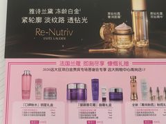 -远大购物中心(南岗店)